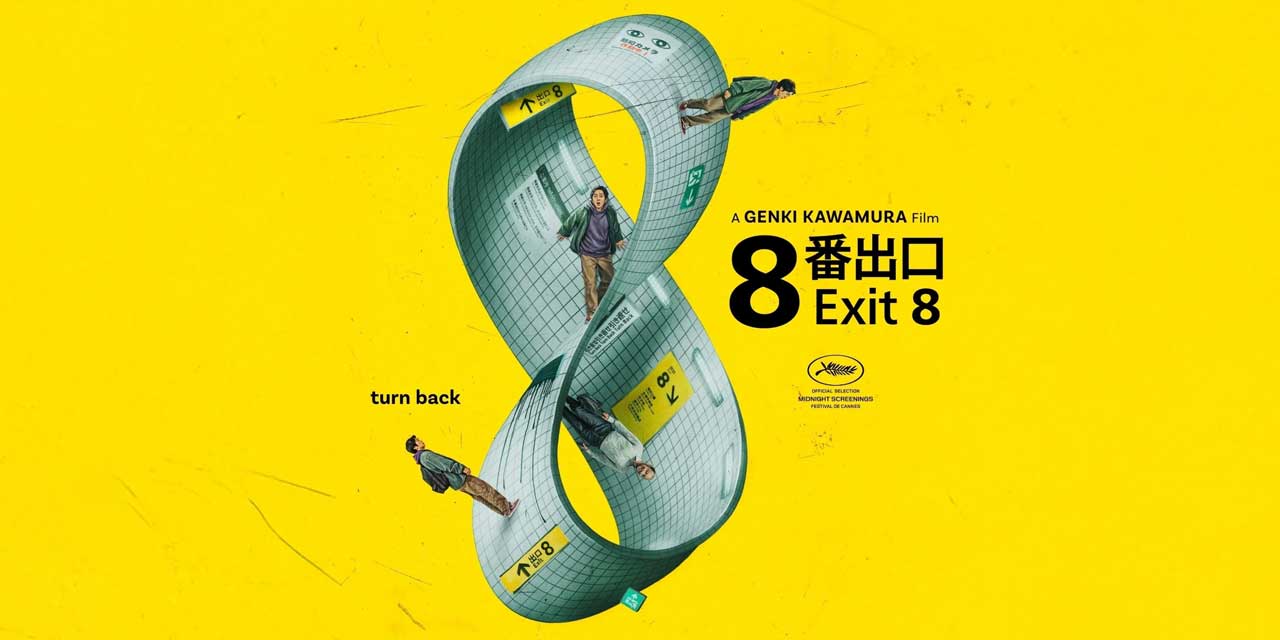 IN THE WORLD OF VIDEO GAME ADAPTATIONS, EXIT 8’S SUCCESS IS ANOMALOUS